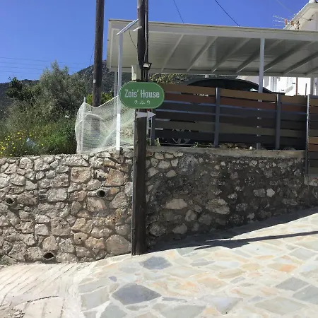 Zois' House Villa Sivros Exterior photo