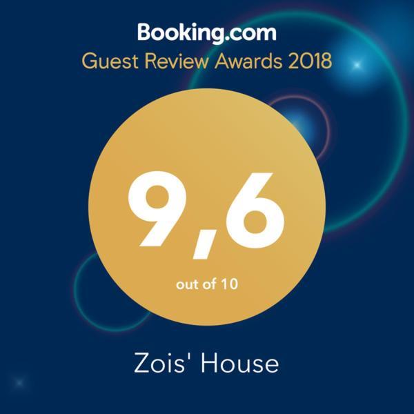 Zois' House Sívros